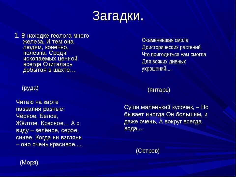 Стихи про россию для детей - короткие красивые патриотические стихи о родине стихи для детей