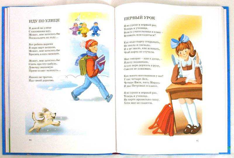 Стихи агнии барто для детей ~ я happy мама
