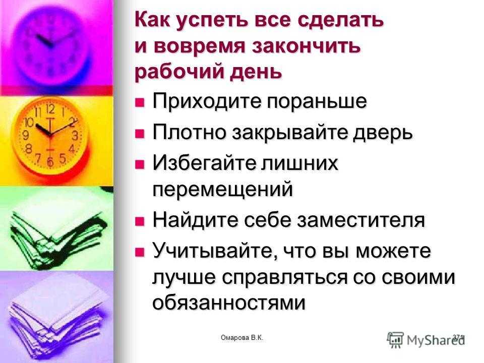 Сказка про котенка чистюлю. короткие сказки для детей