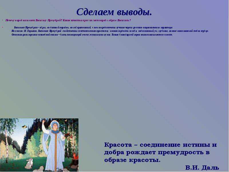 Читать сказку царевна-змея - русская сказка, онлайн бесплатно с иллюстрациями.