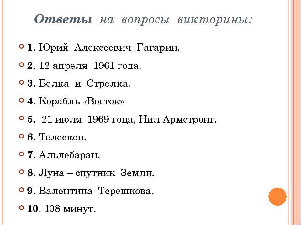 Смешные и интересные, сложные и с подвохом загадки для взрослых 80 вариантов с ответами