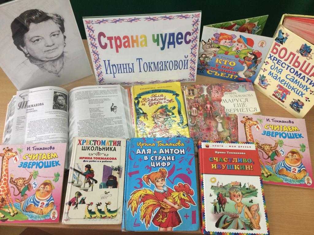 Тест к сказке «аля, кляксич и вреднюга» с ответами