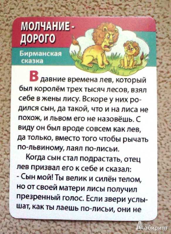 Сказка про щенка бусю — терапевтическая сказка