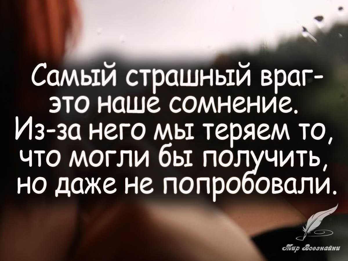 Цитаты и афоризмы про врагов