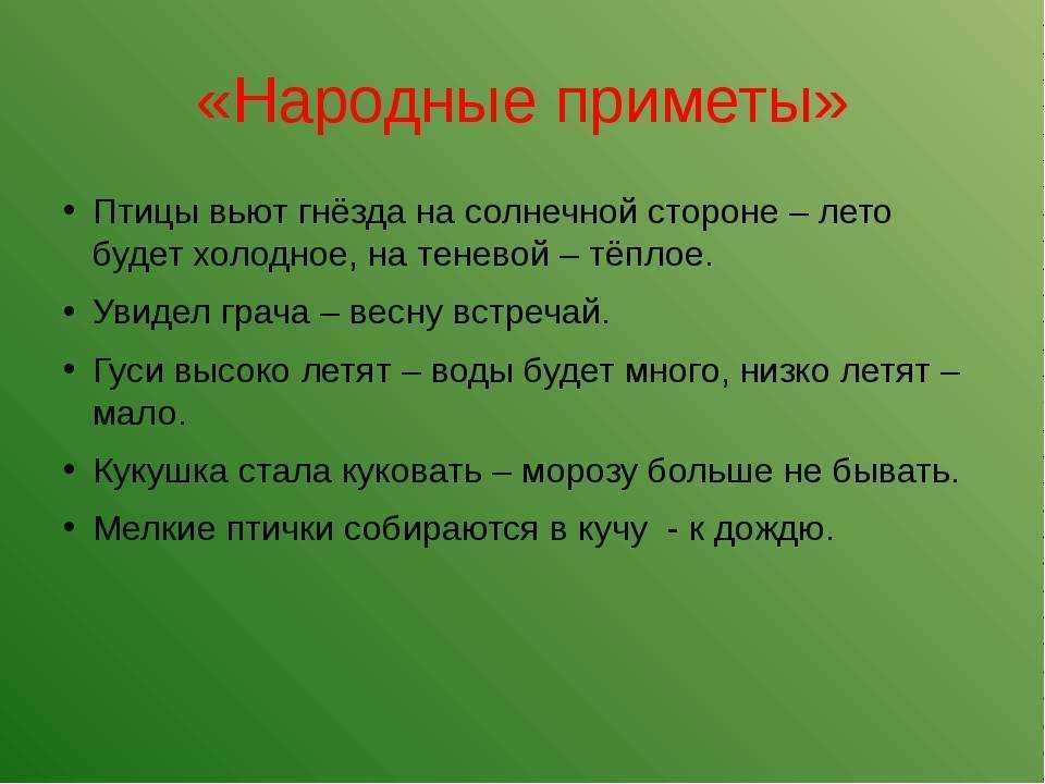 Смысл пословицы «куда нитка, туда и иголка»