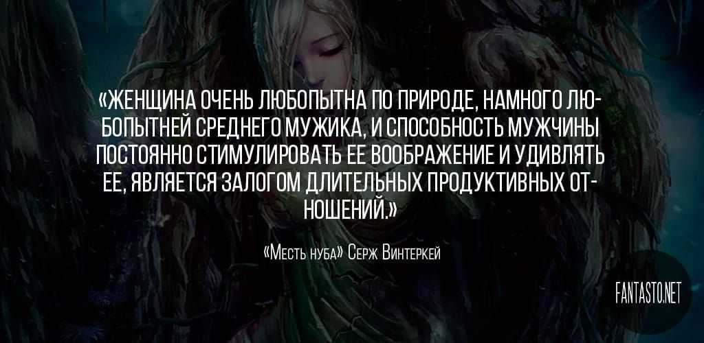 Пословицы про месть - clubtravelms.ru
