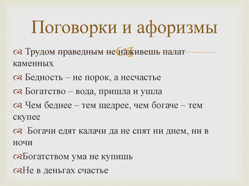 Из кожи вон лезть. из кожи (вон) лезть объяснение фразеологизма из кожи вон лезть