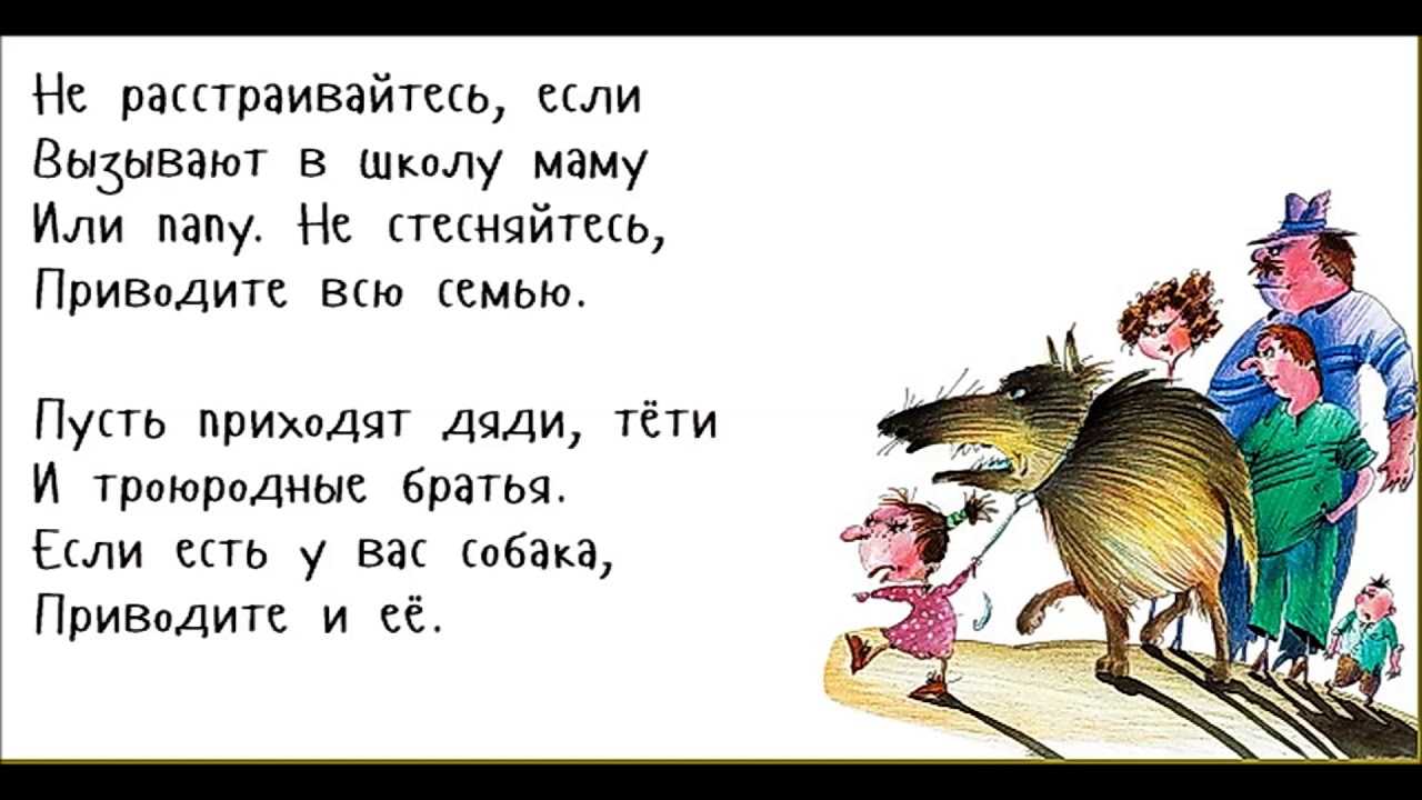 Топ-85 смешные стихи про новый год для детей + новинки 2023 года
