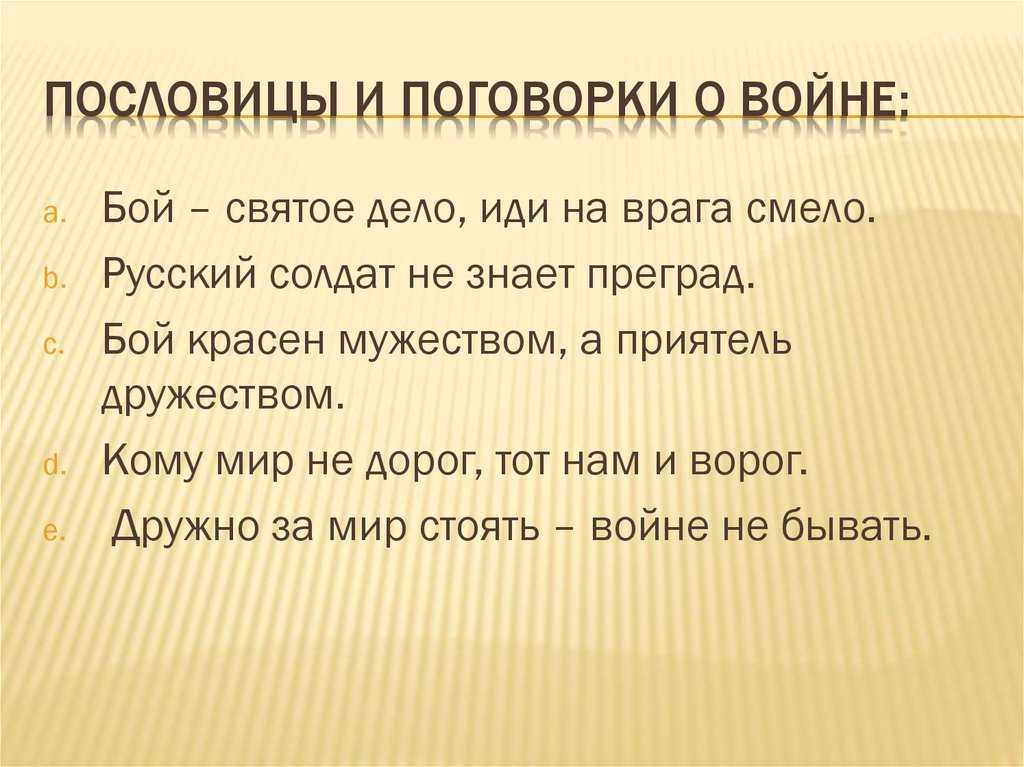 Мотивирующие цитаты о победе (150 цитат)