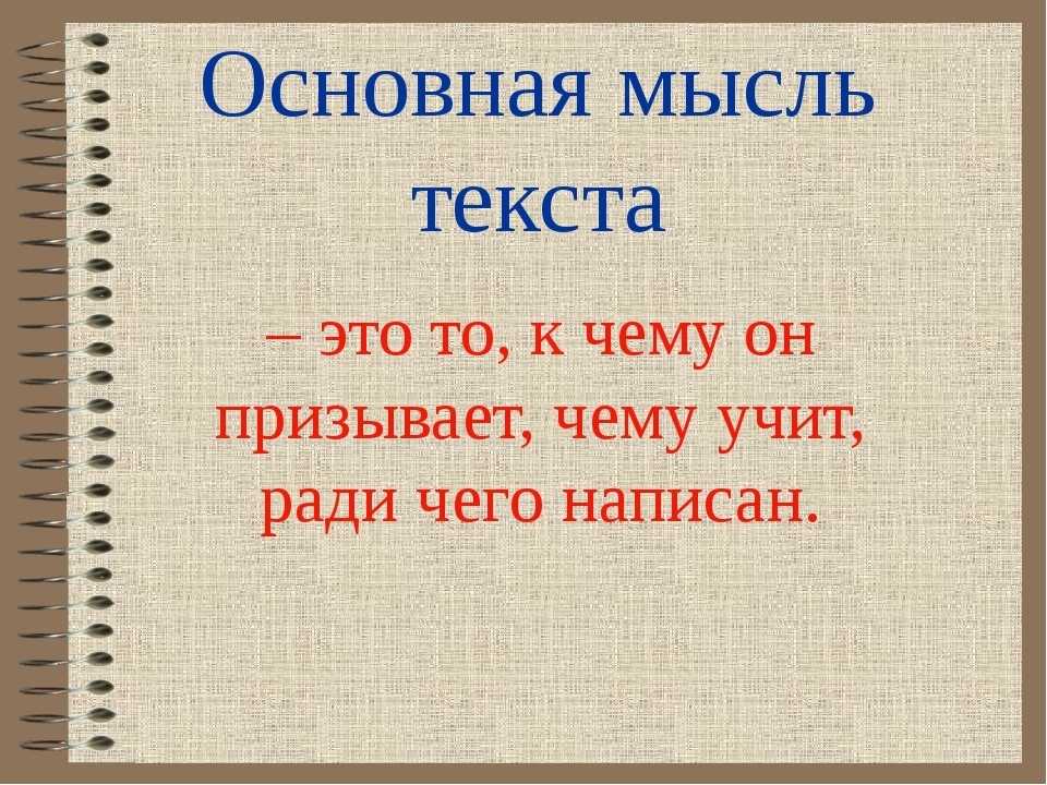 Филипок - лев николаевич толстой читать с картинками