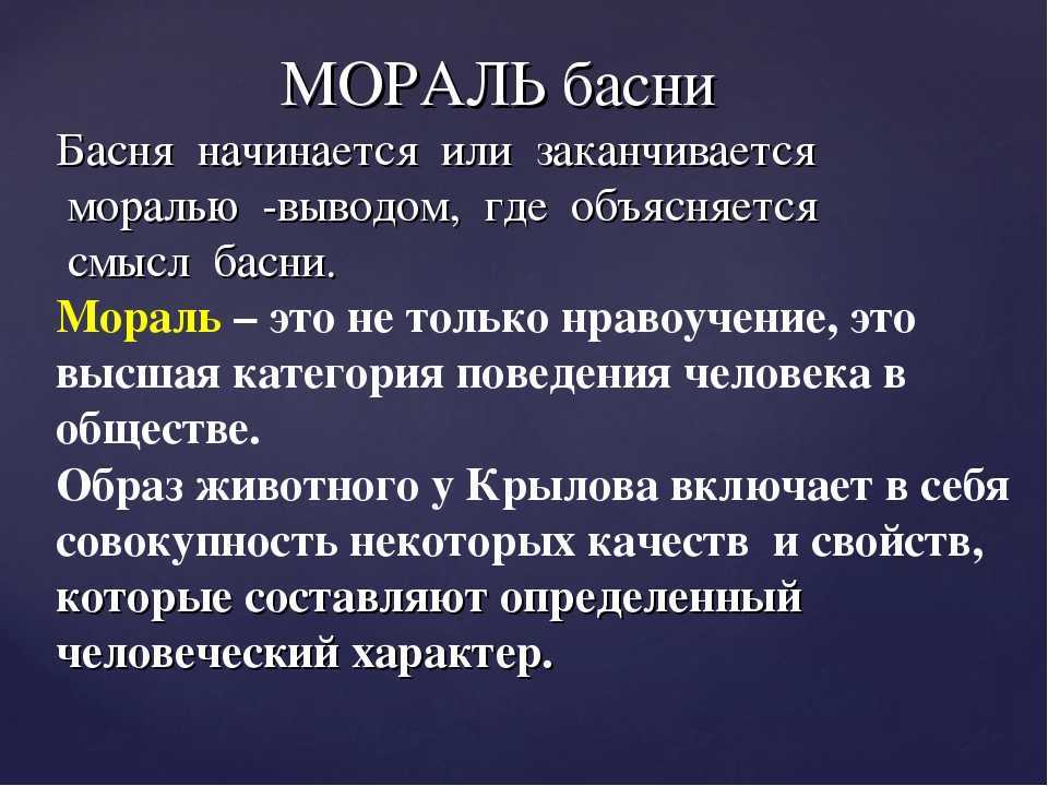 Анализ басни крылова «лягушки, просящие царя» :: сочинение по литературе на сочиняшка.ру