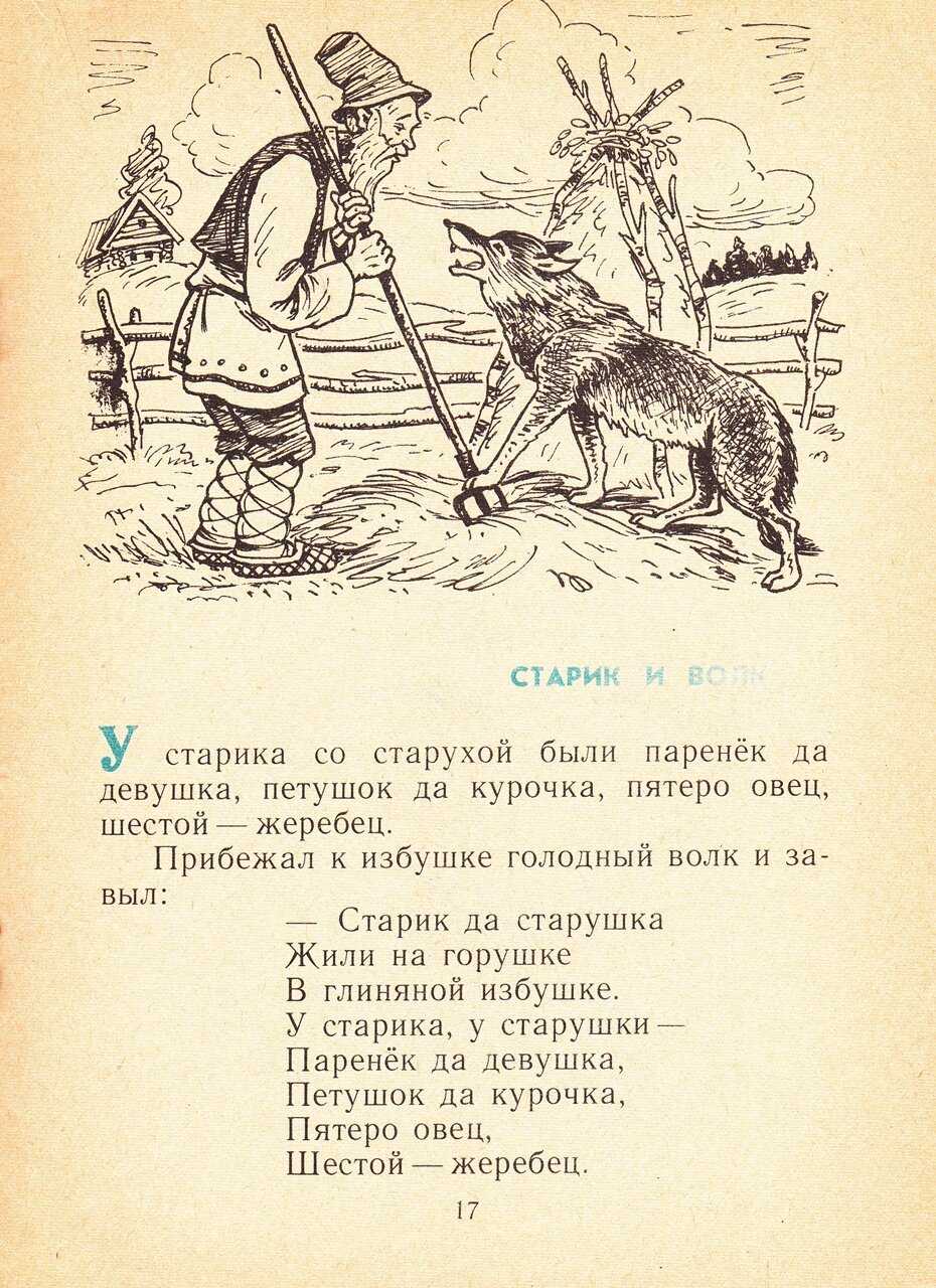 Счастливое время жизни- детство | статья на тему:
