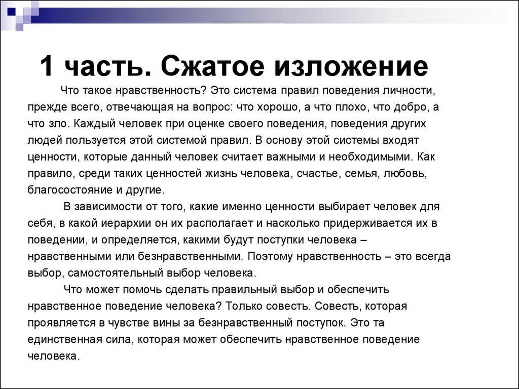 Голомазова вера 	 |
		сказка о грибах | журнал «начальная школа» № 11/2010