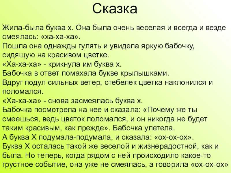 Аля, кляксич и буква «а» - токмакова и. - разные сказки: читать с картинками, иллюстрациями - сказка dy9.ru