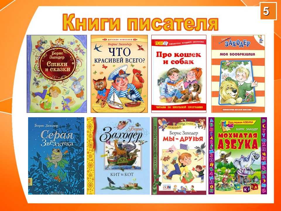 Урок литературы в 7 классе по теме: анализ стихотворения «необычайное приключение, бывшее с владимиром маяковским летом на даче»