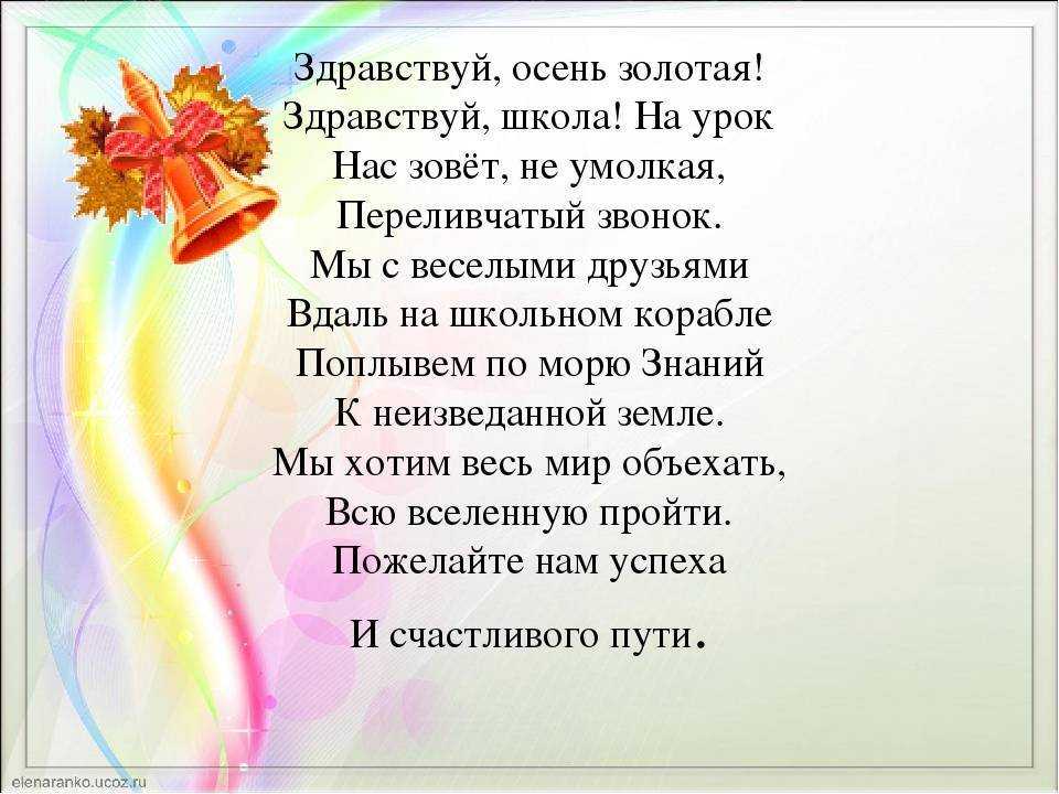 Сочинение на тему школьная жизнь