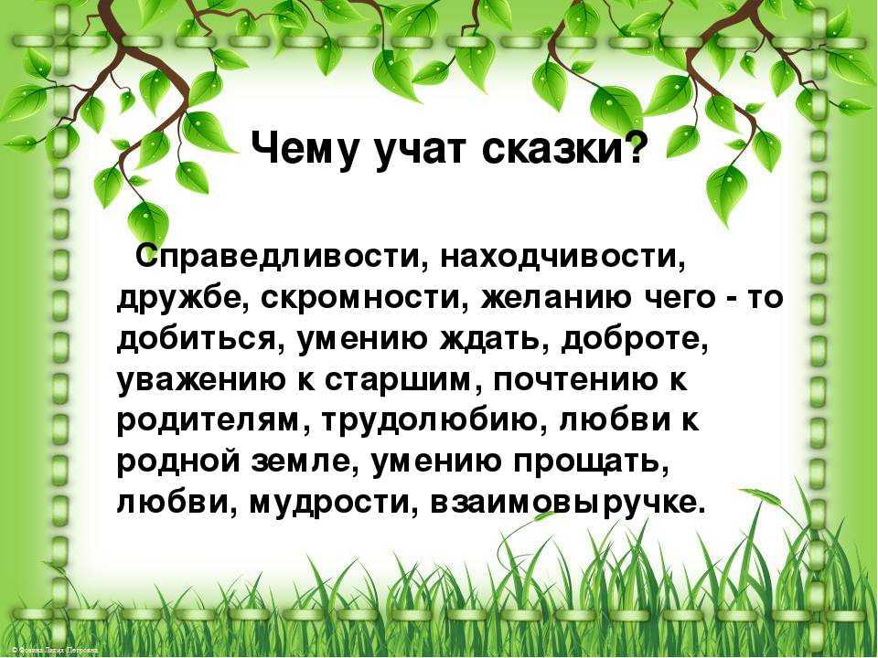 Дочь-семилетка  читать русскую народную сказку онлайн