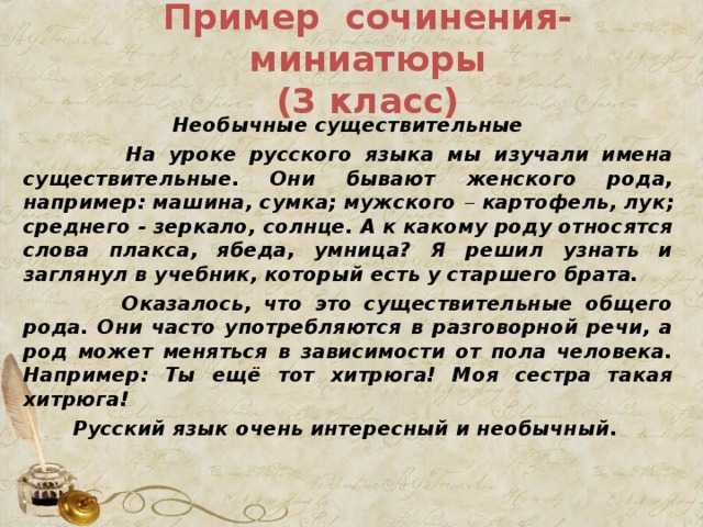 Россия – великая страна Великая по своим масштабам, по своим историческим событиям, по своей мощи Великая страна славится замечательными людьми Люди – это