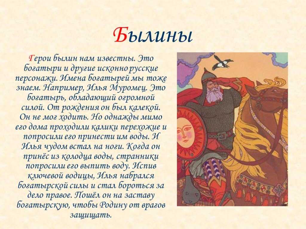 Пословицы о смелости: народная мудрость о храбрости, отваге, мужестве