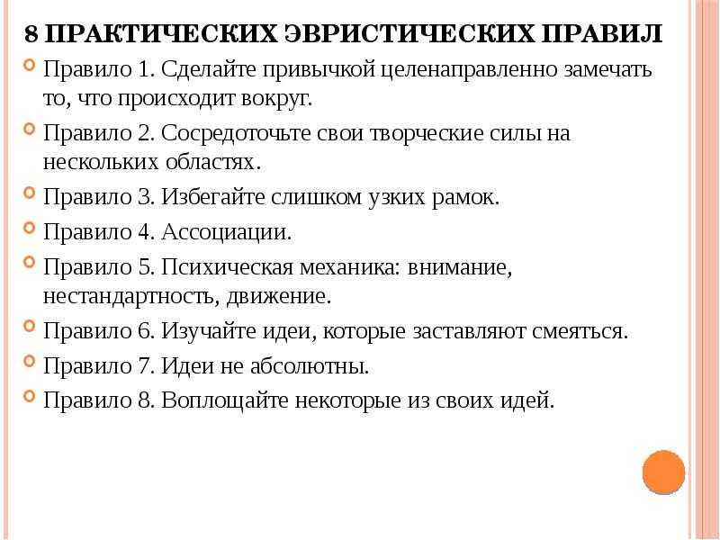 Словарь лингвистических терминов статьи на букву "б"