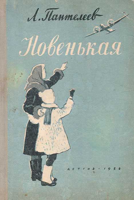 Литературные сказки и рассказы классиков. библиотека детского портала солнышко solnet.ee