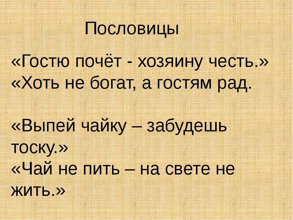 Хорошие слова русском языке