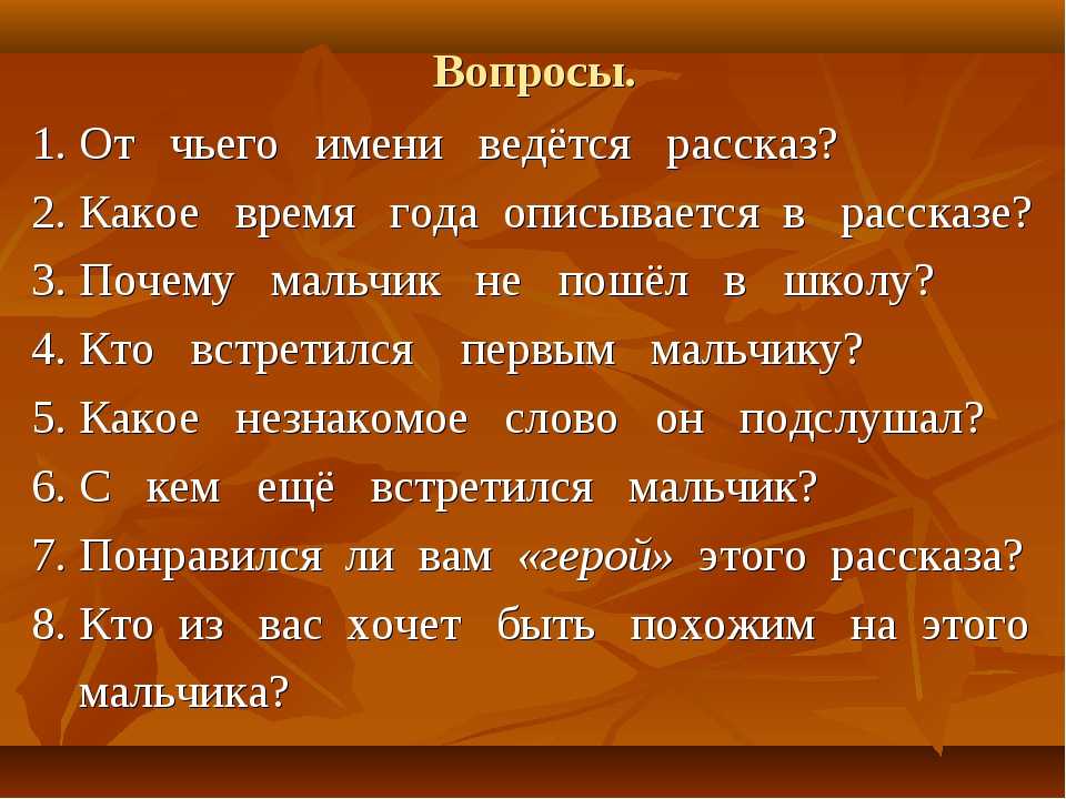 Читать сказку весельчаки - голявкин в. - отечественные писатели, онлайн бесплатно с иллюстрациями.