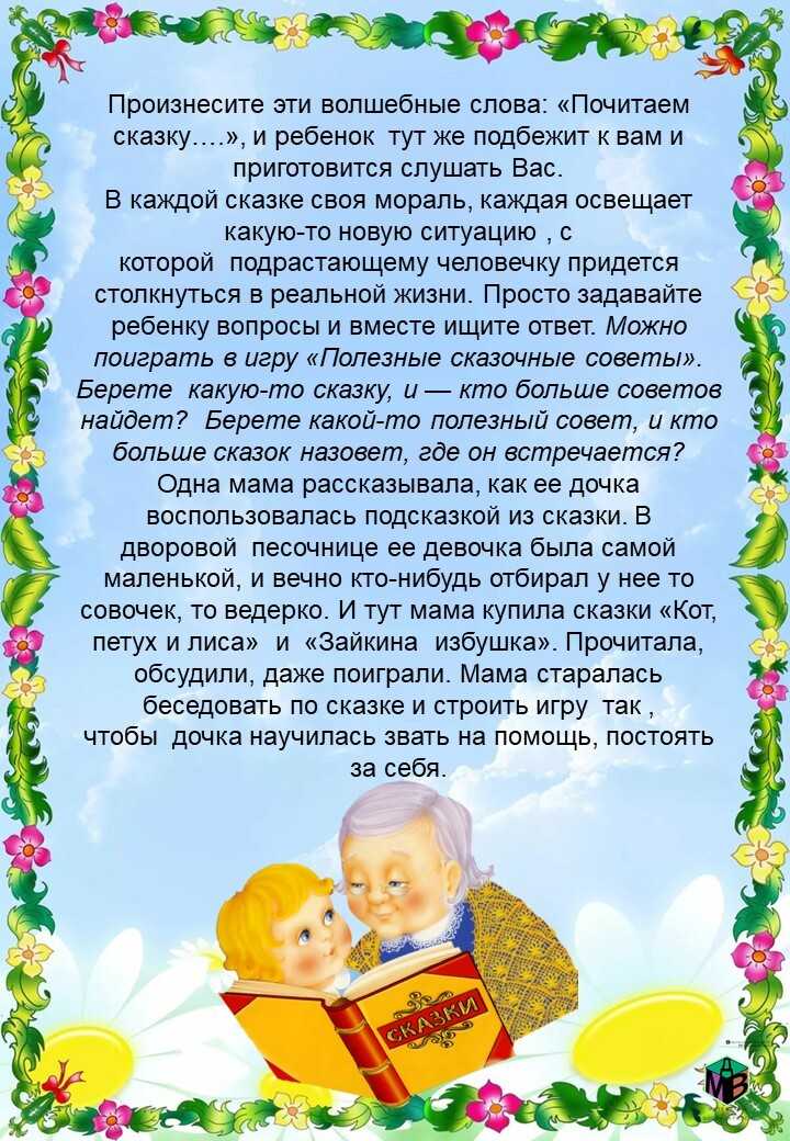 Чужие невоспитанные дети: психолог рассказал, как на них реагировать