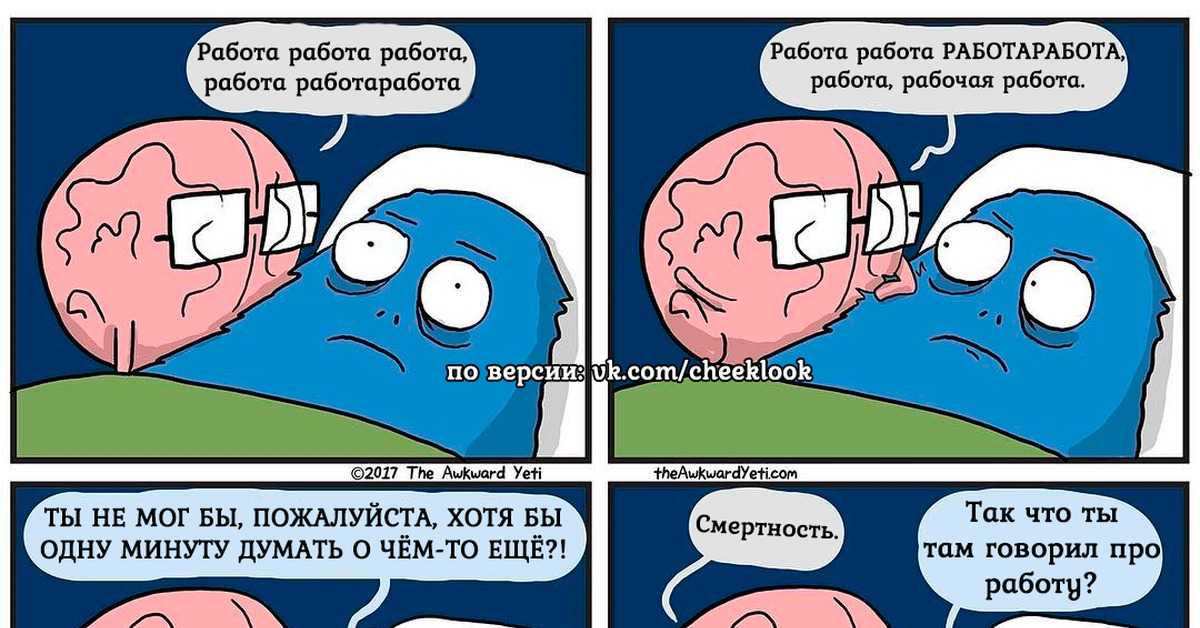 Расслабиться и быстрее уснуть: уютные истории на ночь