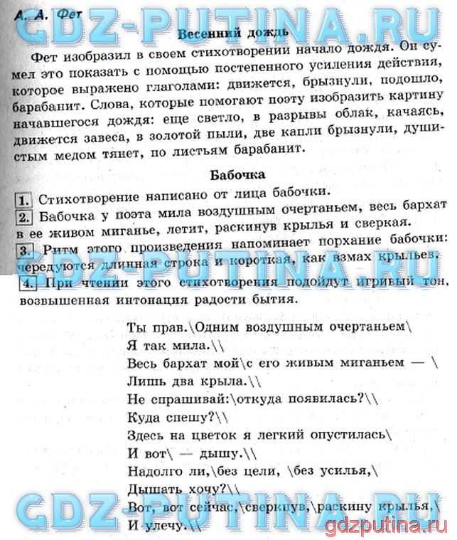 Сказка про девочку, которая искала луну. сказка для детей 5 лет