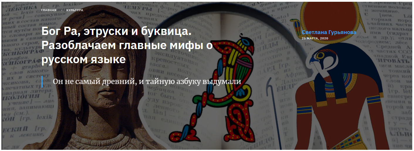 У нас есть святыня – русский язык Век за веком шёл своим неповторимым историческим путём русский народ И во все времена его неизменным спутником был русский