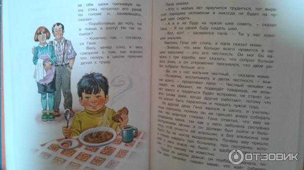 Сказки для маленьких обманщиков. почему дети лгут? [где ложь, а где фантазия]