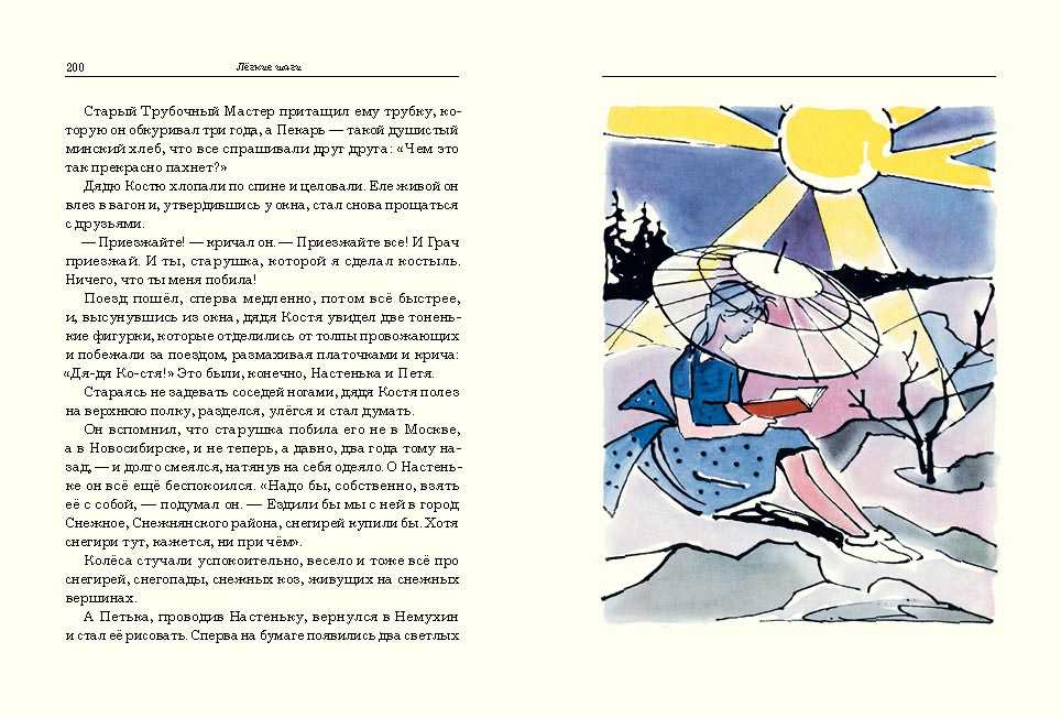 Короткие новогодние истории рассказанные о неудачных приключениях в праздник