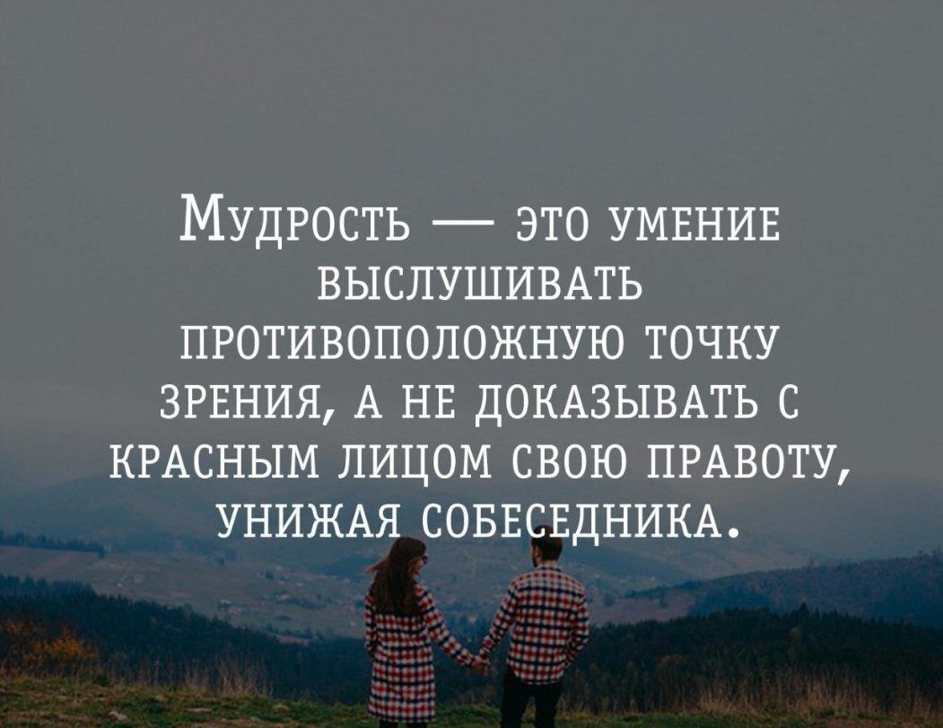 Враньём мир не держится, он держится правдой Врунишка – человек сомнительных достоинств, рассчитывать на него нельзя Начнётся у него череда вранья – и всё