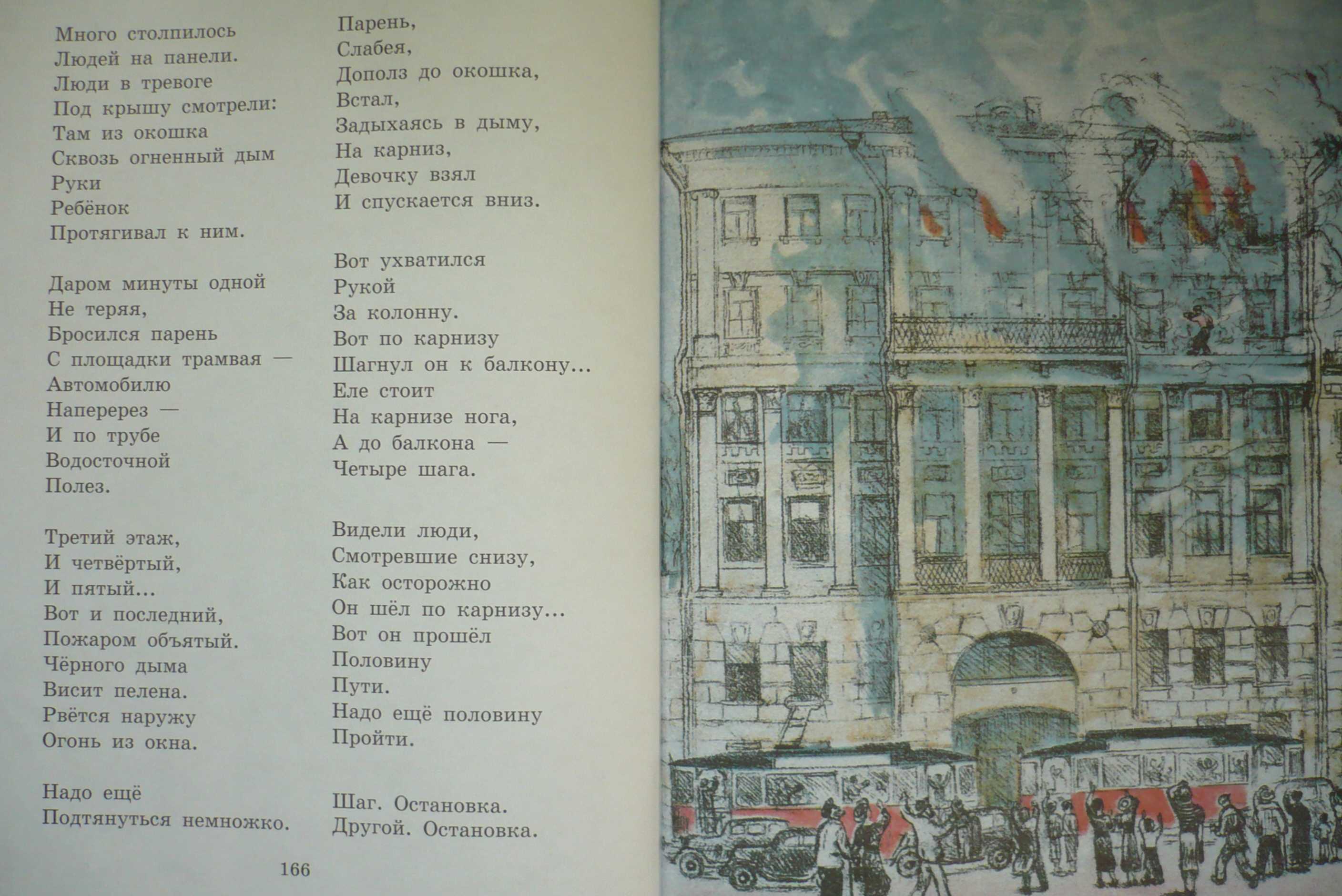 Русские народные сказки, детские рассказы, сказки мира, стихотворения, загадки!