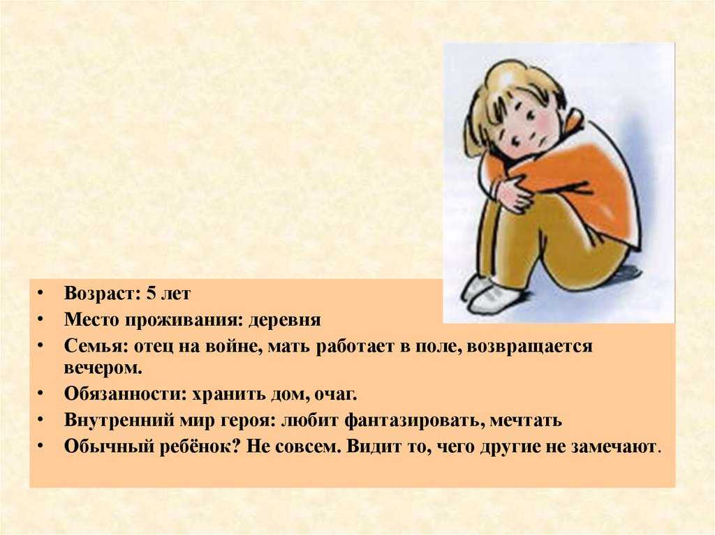 «никита», анализ рассказа платонова