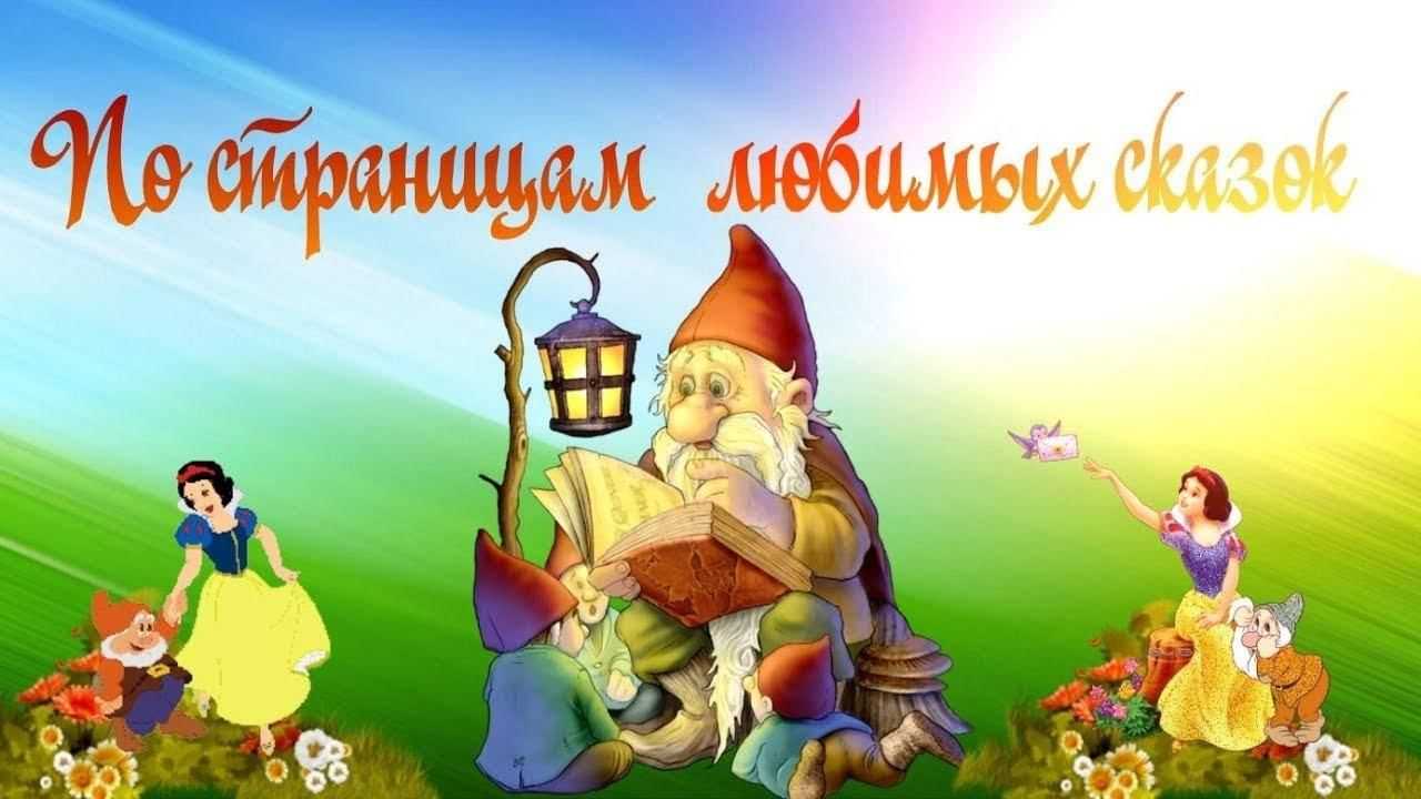 Озорная, отважная буква О сегодня у нас в гостях В какие игры мы будем играть с буквой О Мы будем играть в игру, которая называется Сочиняем предложения Из