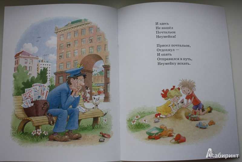 Аким яков 📜 неумейка