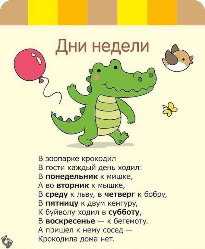 Детские стихи от эммы мошковской