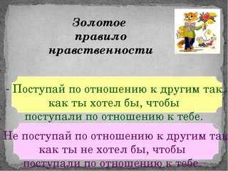 Пословицы и поговорки про слово и речь