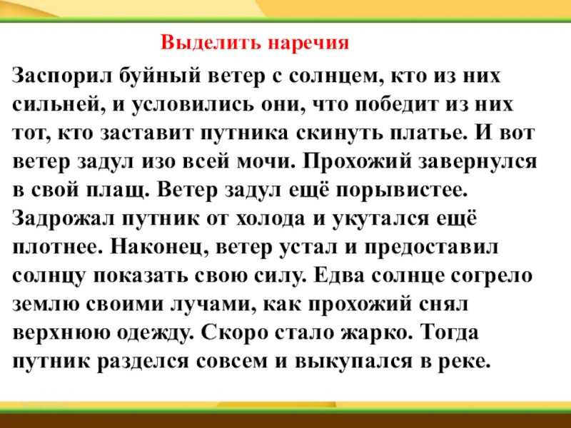 Чему учат басни толстого? - лучшие ответы на вопросы