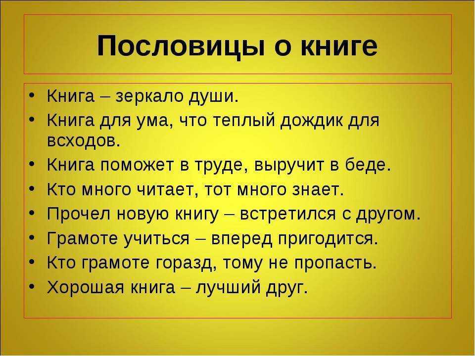 290 фраз о прошлом: короткие цитаты, мудрые высказывания, афоризмы со смыслом, статусы и изречения про прошлое, сказанных знаменитыми людьми
