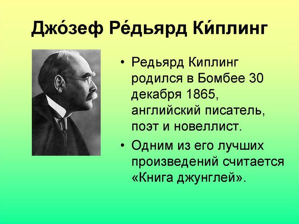А. и. куприн. гранатовый браслет. текст произведения. viii