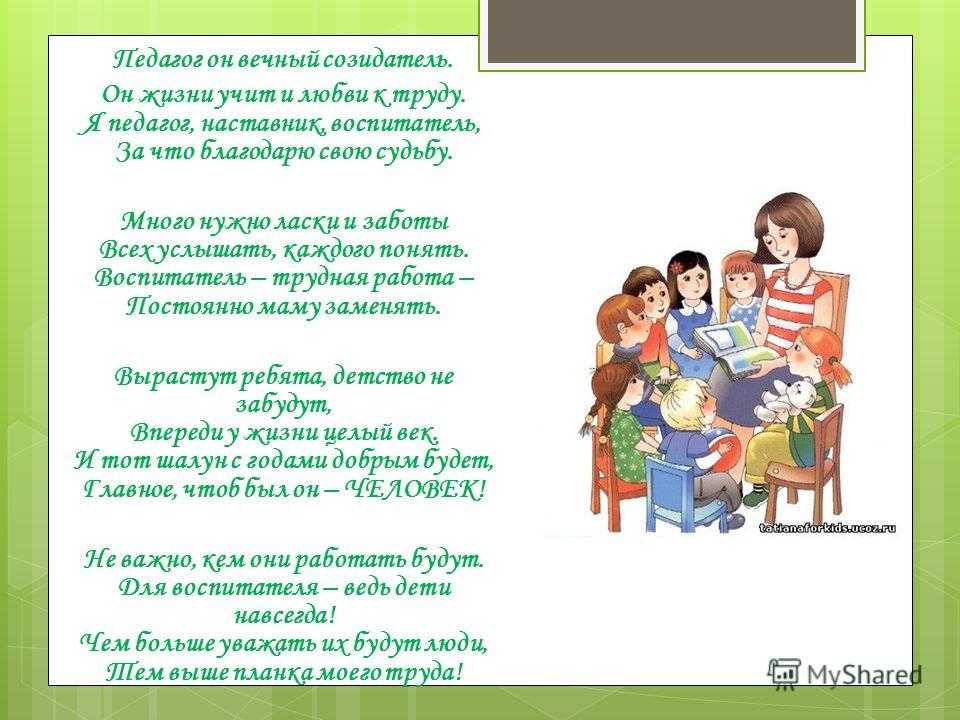 Мороз и солнце, день чудесный: подборка статусов и цитат про зиму