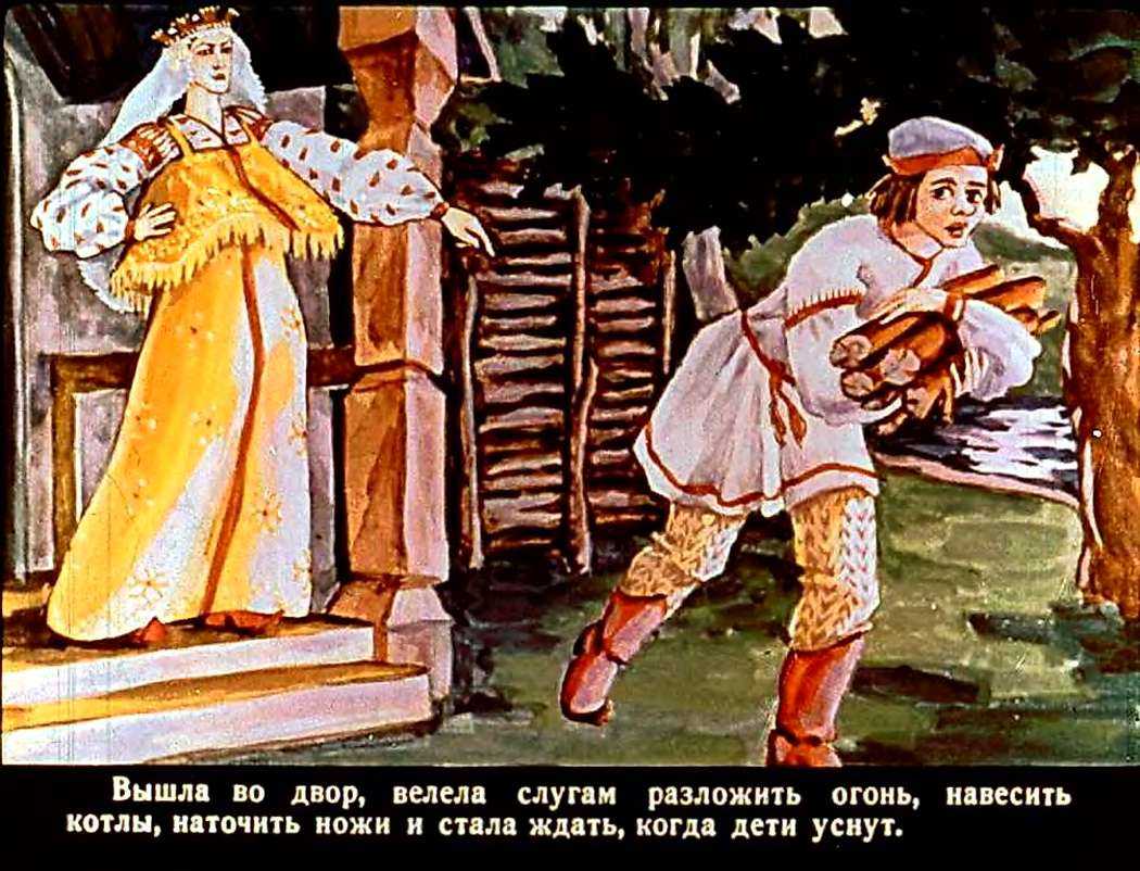 Белая уточка