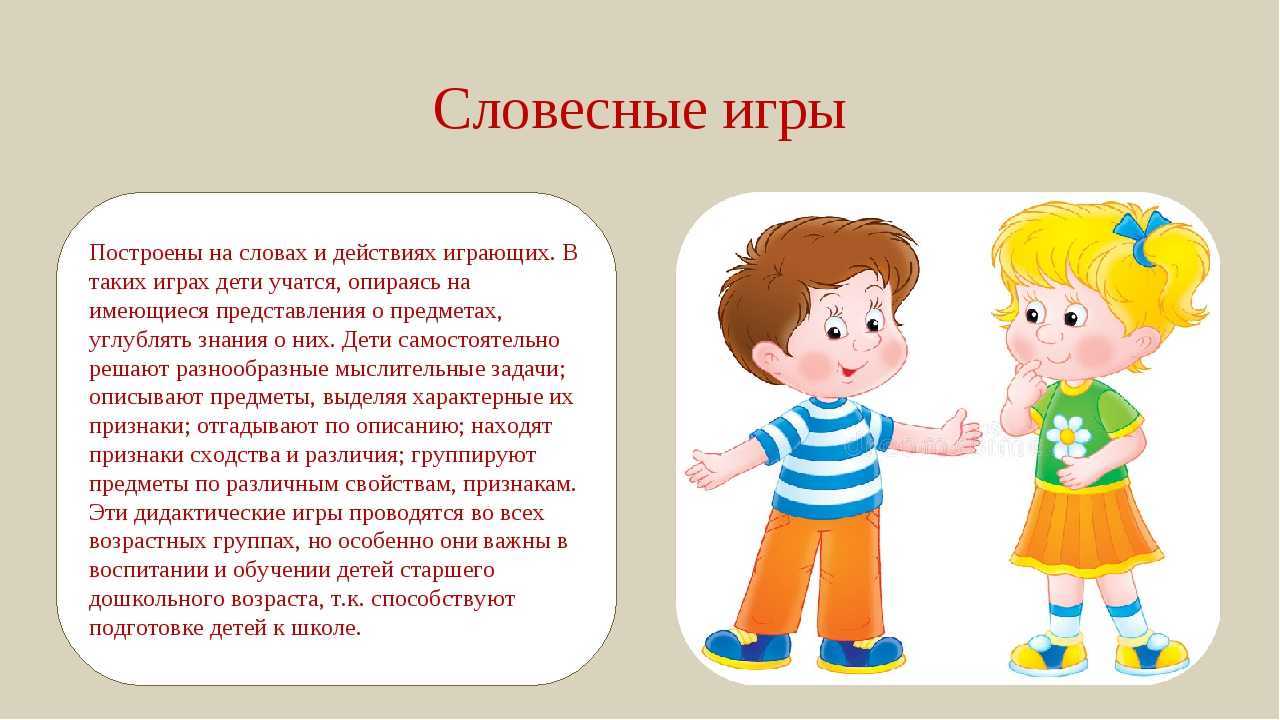 Пасхальные традиции: пасхальные игры для детей