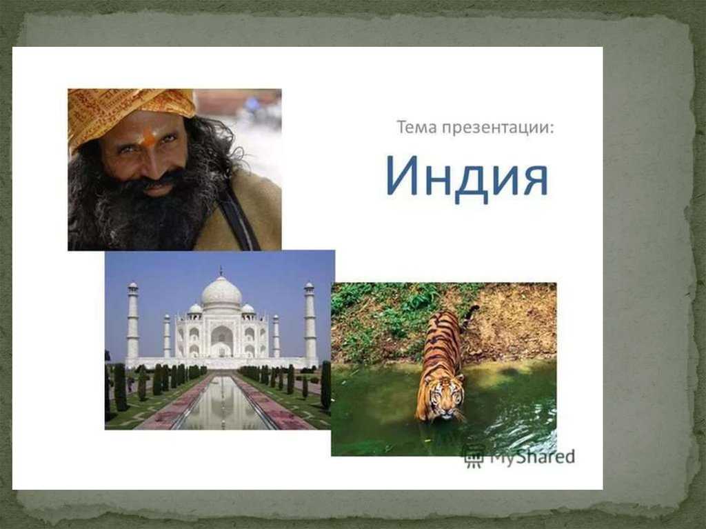 История и символизм индийского сари
