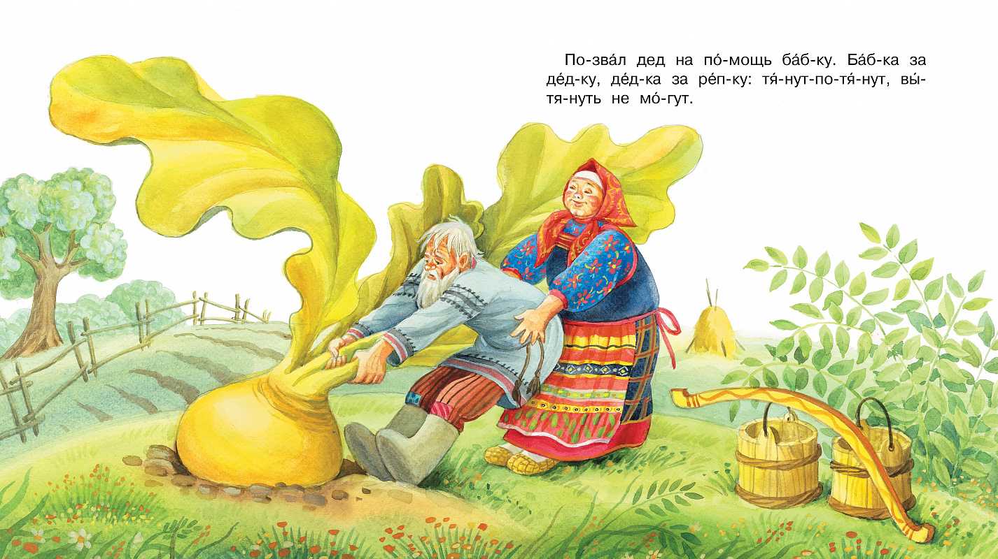 Ореховая ветка - толстой л.н.