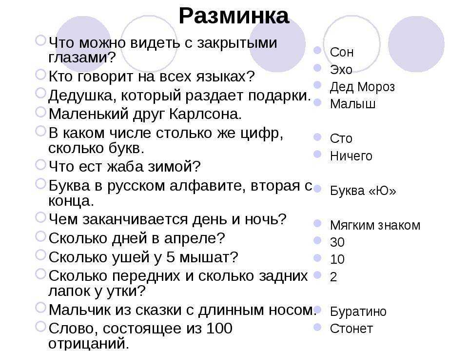 Читать сказка про деда мороза и бабу ягу
