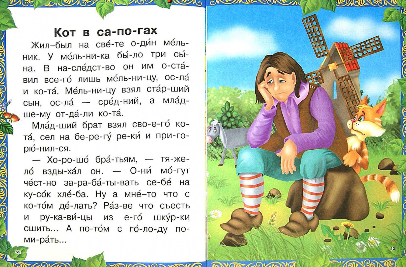 Азбука загадок для 1 класса